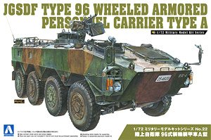 JGSDF Type 96 Wheeled Armored Personnel Carrier Type A (Plastic model)