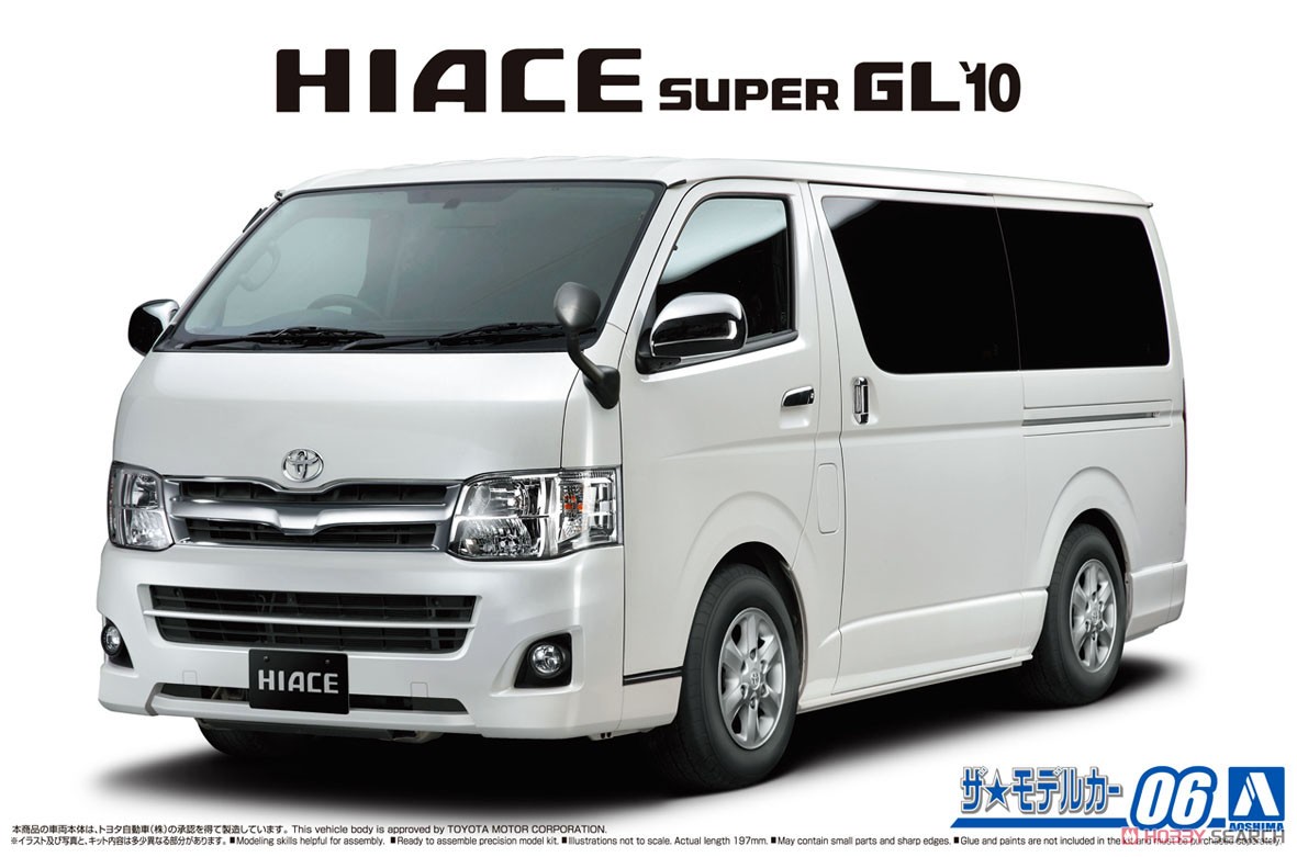 トヨタ TRH200V ハイエーススーパー GL `10 (プラモデル) パッケージ1