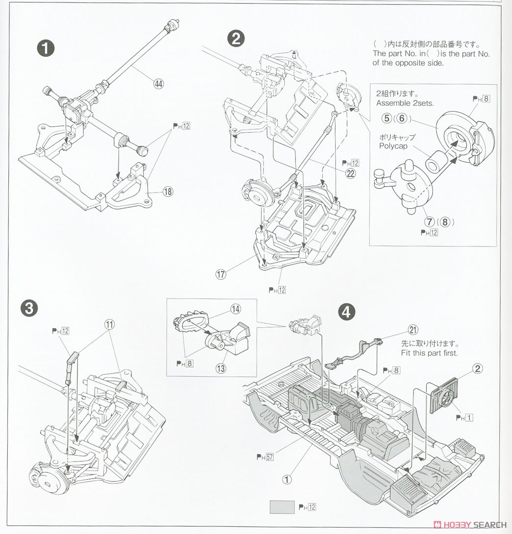 ミツビシ P35W デリカスターワゴン `91 (プラモデル) 設計図1