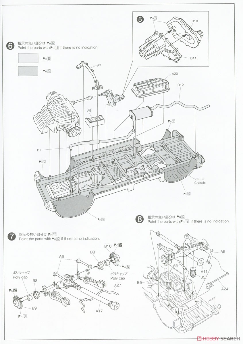 ミツビシ PE8W デリカスペースギア `96 (プラモデル) 設計図2