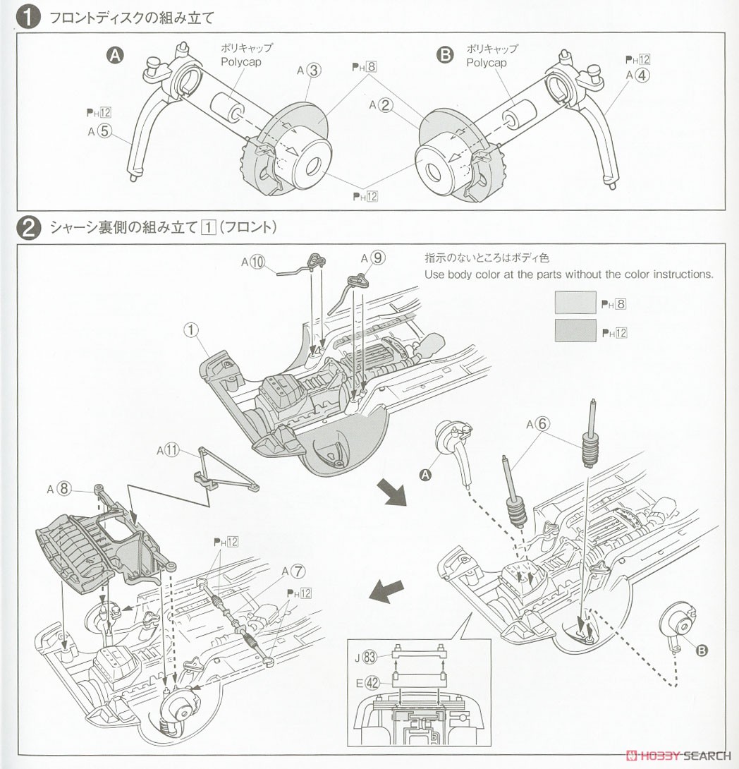 BNスポーツ JZX100 マークII ツアラーV `98 (トヨタ) (プラモデル) 設計図1