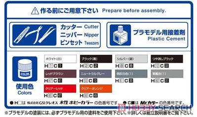 VERTEX JZZ30 ソアラ `96 (トヨタ) (プラモデル) 塗装1