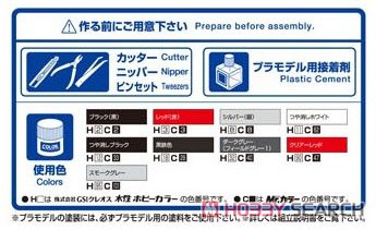 `15 ランボルギーニ アヴェンタドール SV (プラモデル) 塗装1