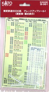【Assyパーツ】 東武鉄道 8000系 グレードアップシール1 (更新車・幕式表示) (10両編成対応分) (鉄道模型)