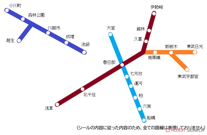 【Assyパーツ】 東武鉄道 8000系 グレードアップシール1 (更新車・幕式表示) (10両編成対応分) (鉄道模型) その他の画像3