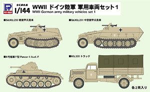 WWII ドイツ陸軍 軍用車両セット 1 (プラモデル)