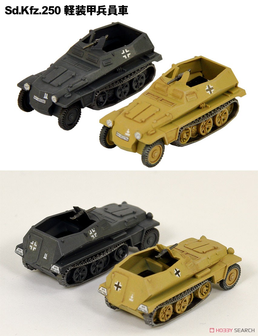 WWII ドイツ陸軍 軍用車両セット 1 (プラモデル) 商品画像2