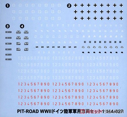 WWII ドイツ陸軍 軍用車両セット 1 (プラモデル) 中身2