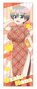 Uzaki-chan Wants to Hang Out! Stick Poster D (Anime Toy)