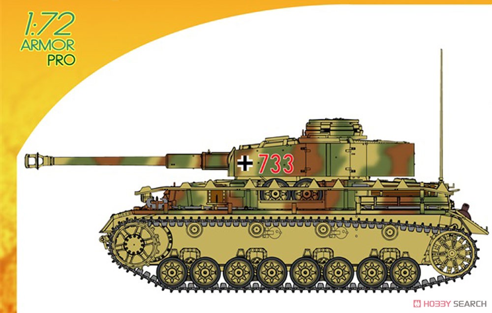 WW.II ドイツ軍 IV号戦車J型 初期生産型 (プラモデル) その他の画像1