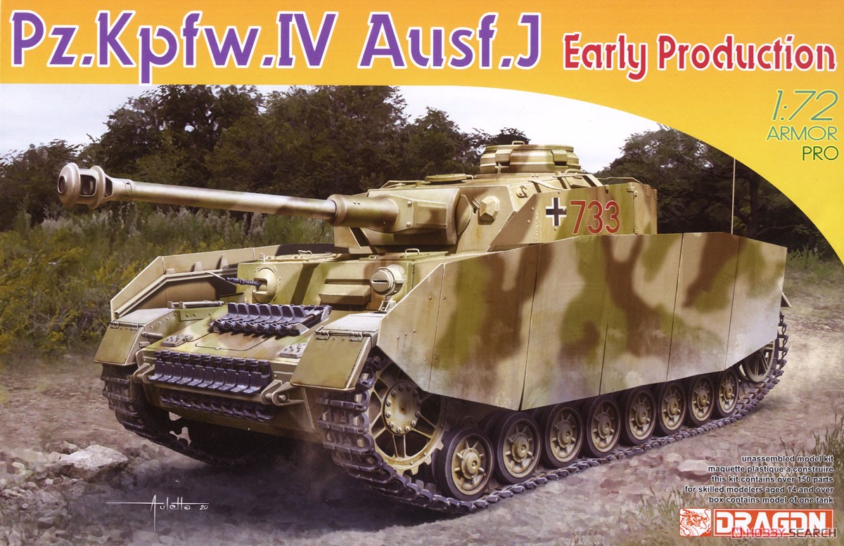 WW.II ドイツ軍 IV号戦車J型 初期生産型 (プラモデル) パッケージ1