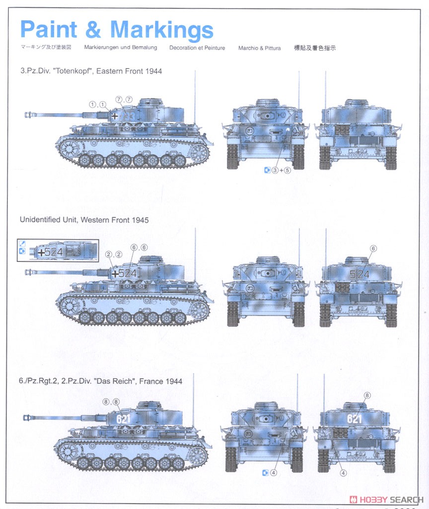 WW.II ドイツ軍 IV号戦車J型 初期生産型 (プラモデル) 塗装2