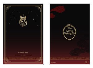 ディズニー ツイステッドワンダーランド 手帳月間A5スリム スカラビア (キャラクターグッズ)