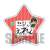 Kindergarten Acrylic Badge Attack on Titan Kindergarten Ver. Eren Yeager A (Anime Toy) Item picture1