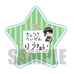 Kindergarten Acrylic Badge Attack on Titan Kindergarten Ver. Levi A (Anime Toy)