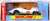 Speed Racer Mach 5 w/Speed Racer & Chim Chim Figurines (Diecast Car) Package1