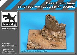 Desert Ruin Base (Plastic model)