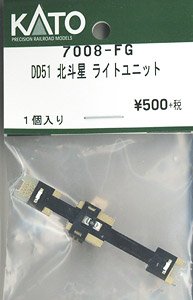 [ Assy Parts ] Light Unit for DD51 Hokutosei (1 Piece) (Model Train)