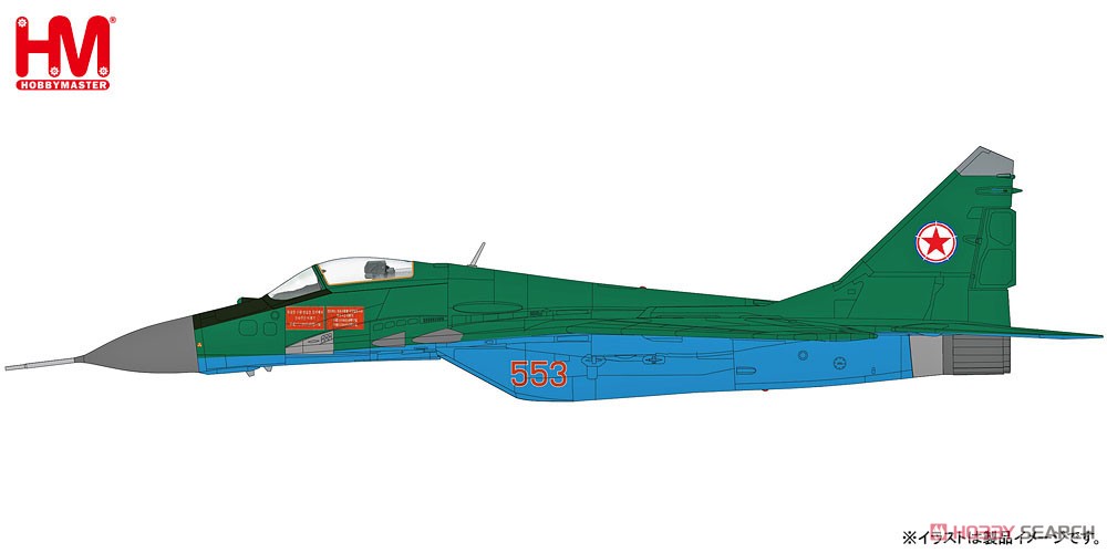 MiG-29 ファルクラムA `朝鮮人民軍空軍` (完成品飛行機) その他の画像1