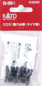 【Assyパーツ】 DD51 動力台車 (タイヤ無) (1両分) (鉄道模型)