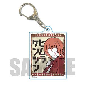 Retro Signboard Key Ring Rurouni Kenshin Kenshin Himura (Anime Toy)