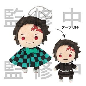 Demon Slayer: Kimetsu no Yaiba Terutereel Mascot 1 (1) Tanjiro Kamado (Anime Toy)