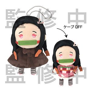 Demon Slayer: Kimetsu no Yaiba Terutereel Mascot 1 (2) Nezuko Kamado (Anime Toy)
