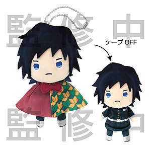 Demon Slayer: Kimetsu no Yaiba Terutereel Mascot 1 (5) Giyu Tomioka (Anime Toy)