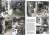 エイブラムス・スクワッド 資料本： M1296 ストライカー ドラグーン (書籍) 商品画像3