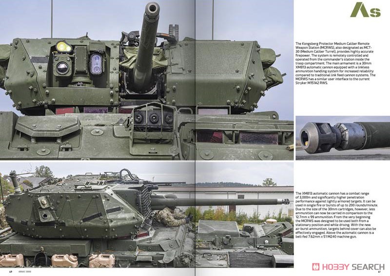 エイブラムス・スクワッド 資料本： M1296 ストライカー ドラグーン (書籍) 商品画像4