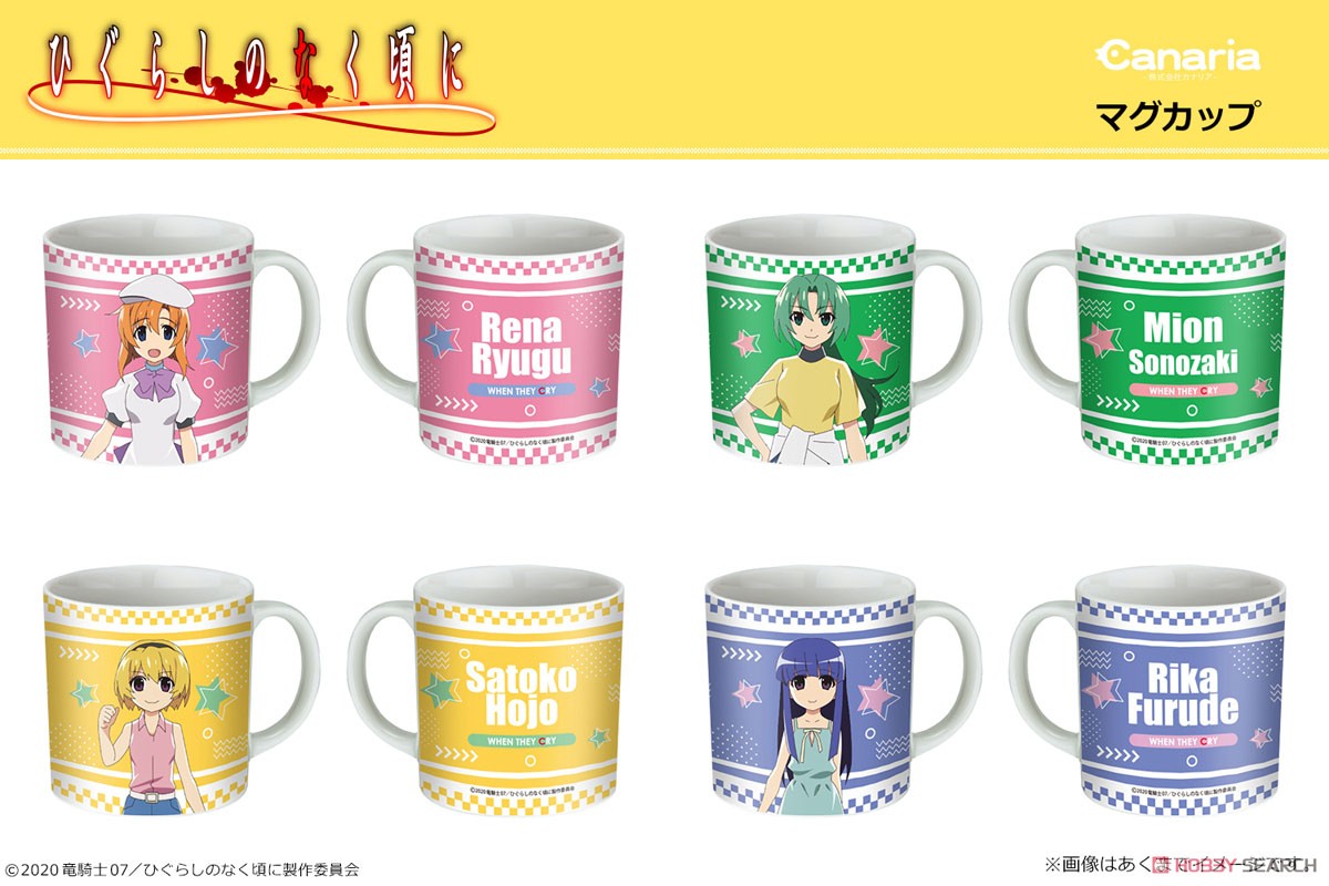 Higurashi When They Cry Mug Cup Rika Furude (Anime Toy) Other picture1