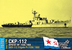 Soviet Frigate Pr. 159A SKR-112 (Plastic model)