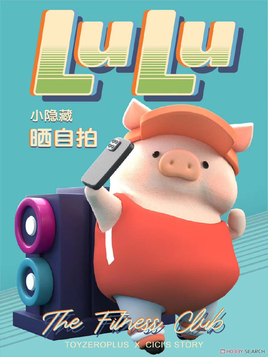 TOYZEROPLUS×CICI`S STORY 子豚LULU ザ・フィットネスクラブシリーズ (8個セット) (完成品) その他の画像10