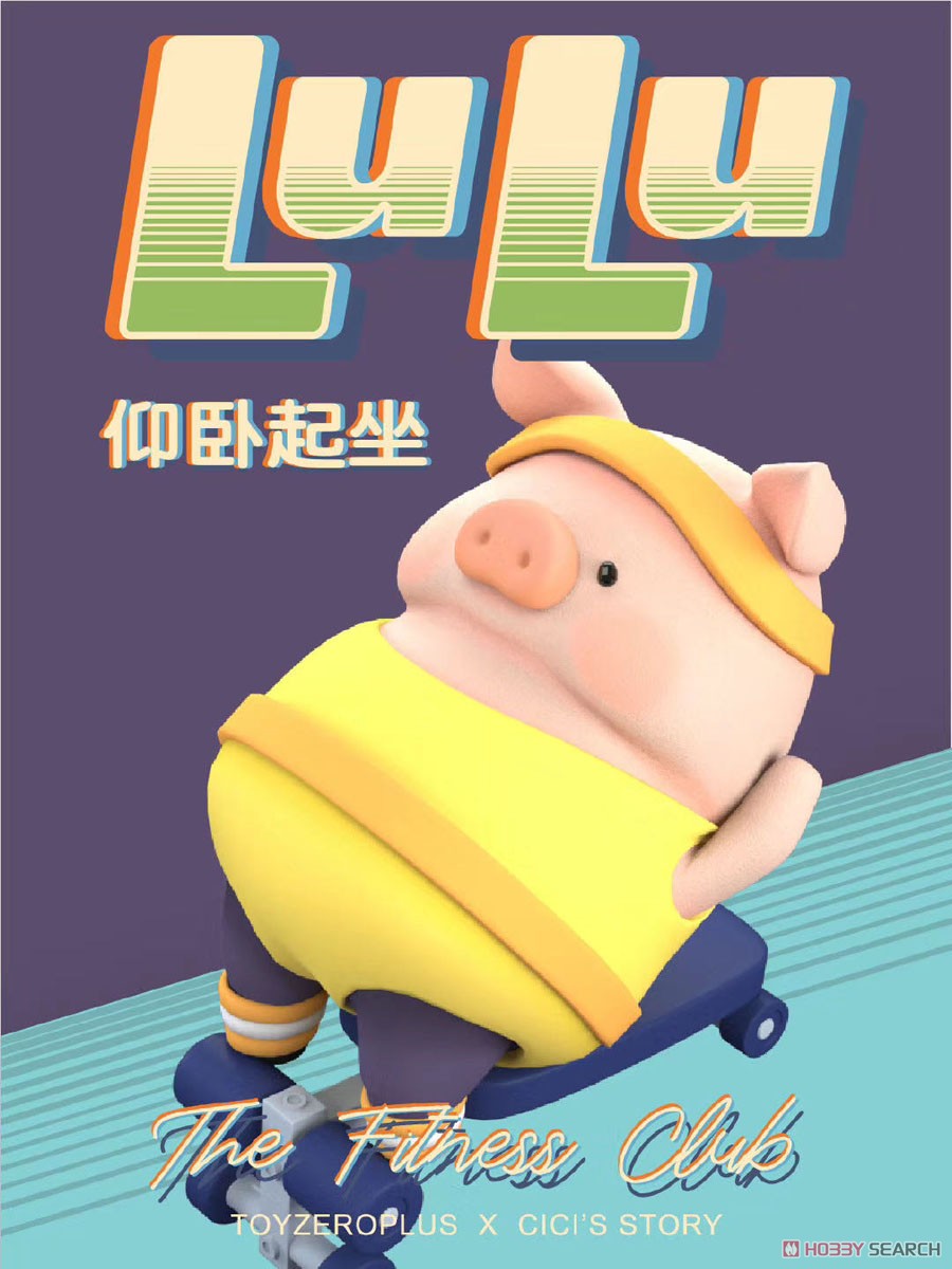 TOYZEROPLUS×CICI`S STORY 子豚LULU ザ・フィットネスクラブシリーズ (8個セット) (完成品) その他の画像3