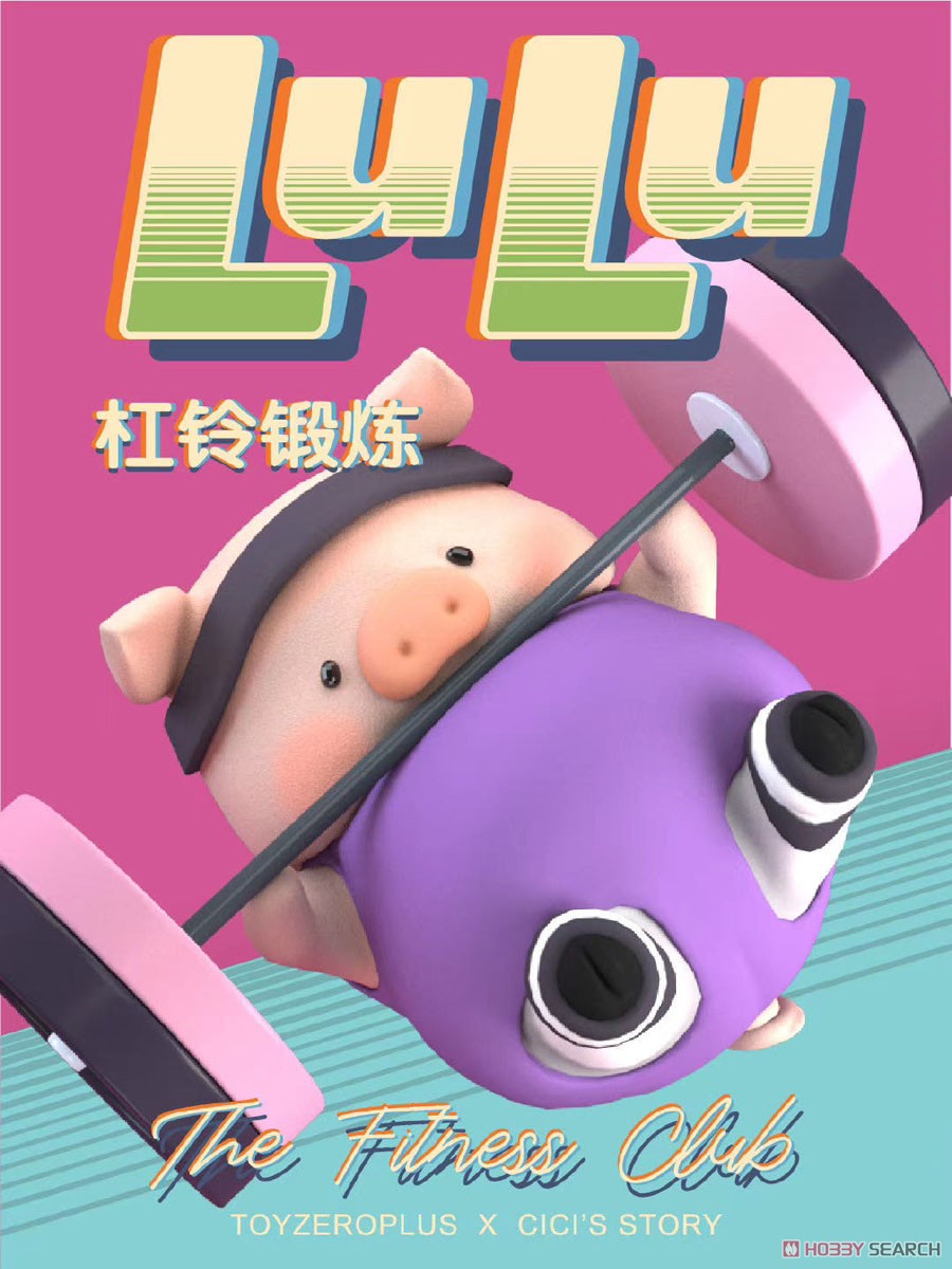 TOYZEROPLUS×CICI`S STORY 子豚LULU ザ・フィットネスクラブシリーズ (8個セット) (完成品) その他の画像5