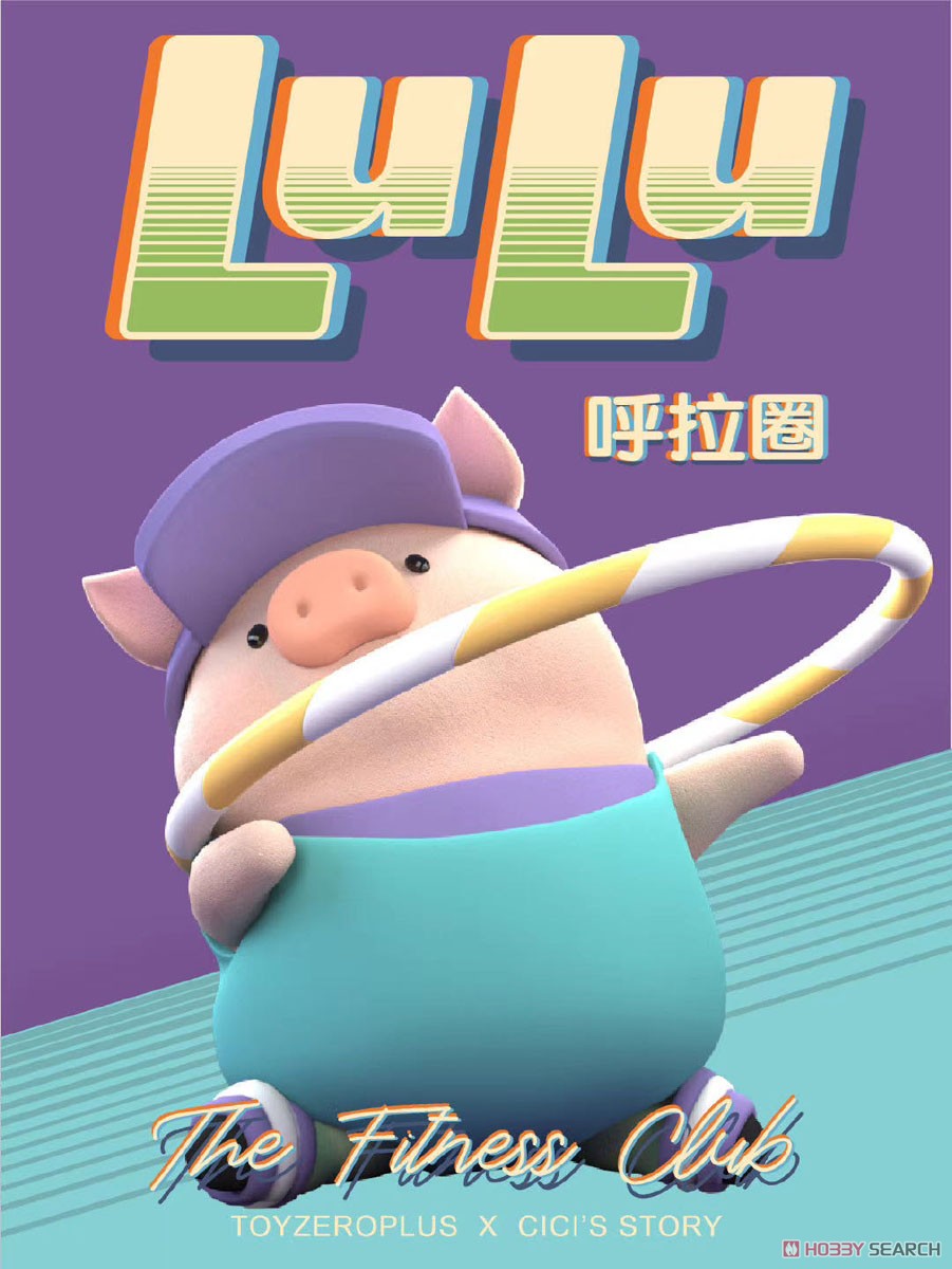 TOYZEROPLUS×CICI`S STORY 子豚LULU ザ・フィットネスクラブシリーズ (8個セット) (完成品) その他の画像7