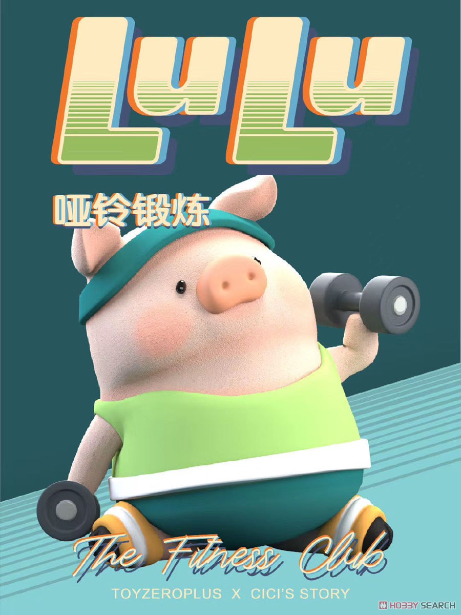 TOYZEROPLUS×CICI`S STORY 子豚LULU ザ・フィットネスクラブシリーズ (8個セット) (完成品) その他の画像8