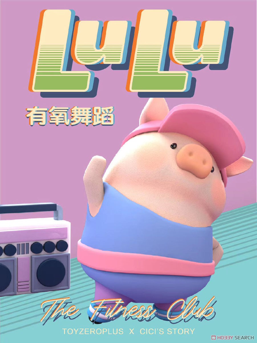 TOYZEROPLUS×CICI`S STORY 子豚LULU ザ・フィットネスクラブシリーズ (8個セット) (完成品) その他の画像9