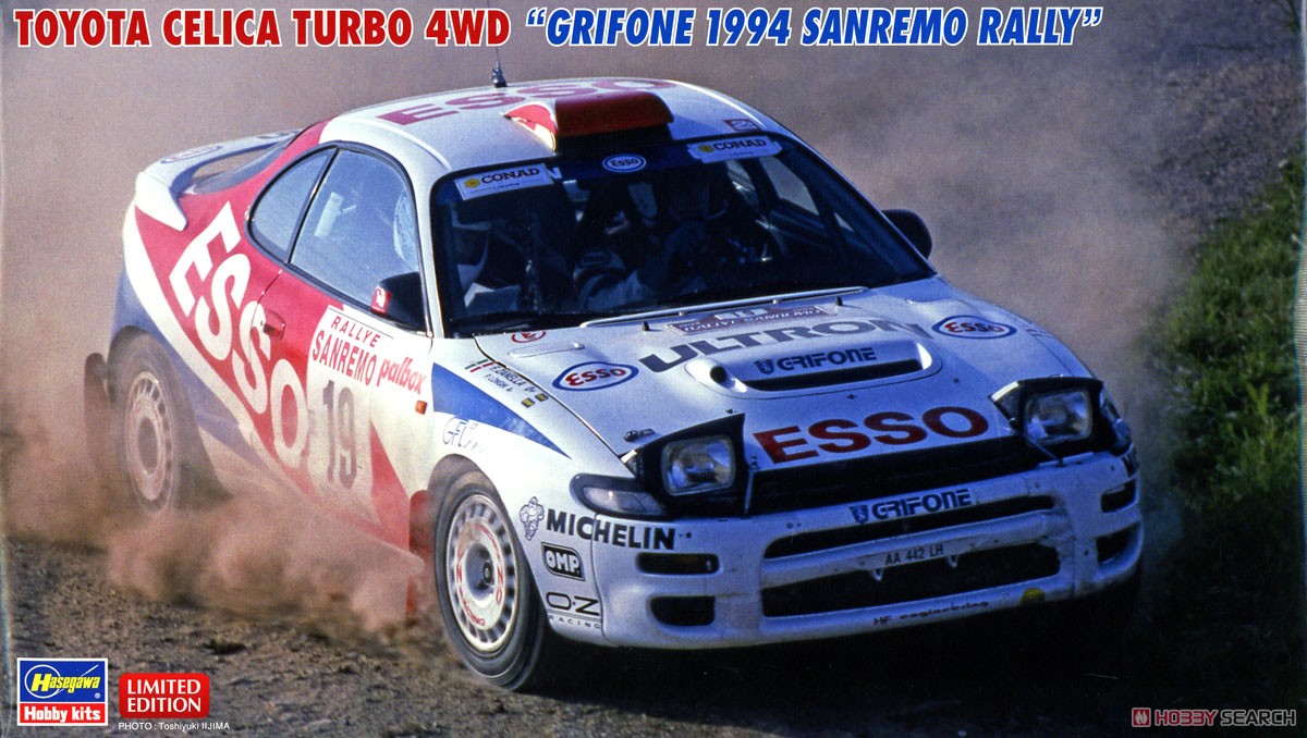 トヨタ セリカ ターボ 4WD `グリフォーネ 1994 サンレモ ラリー` (プラモデル) パッケージ1