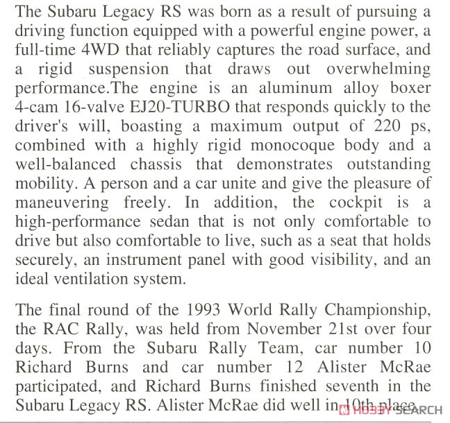 スバル レガシィ RS `1993 RACラリー` (プラモデル) 英語解説1