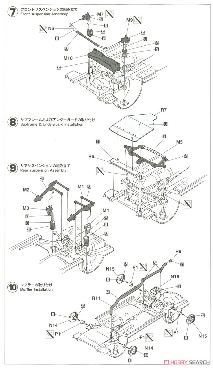 スバル レガシィ RS `1993 RACラリー` (プラモデル) 設計図3