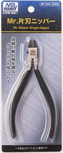 Mr.Single-Edged Nipper (Hobby Tool)