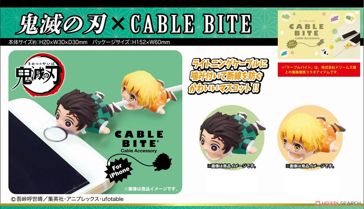 Cable Bite Demon Slayer: Kimetsu no Yaiba 02 Zenitsu Agatsuma CAB (Anime Toy) Other picture1