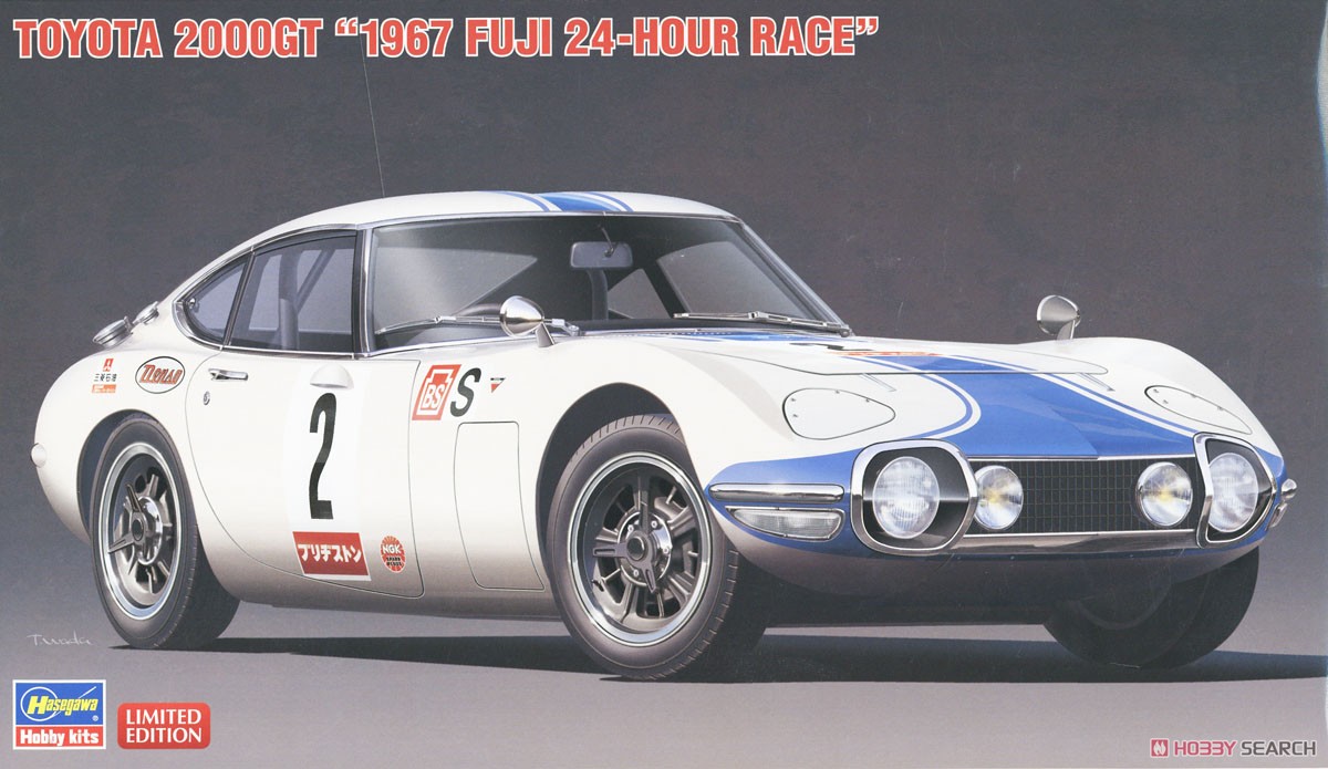 トヨタ 2000GT `1967 富士24時間耐久レース` (プラモデル) パッケージ1