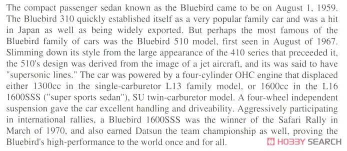 ダットサン ブルーバード 1600 SSS w/チンスポイラー (プラモデル) 英語解説1