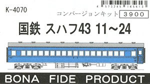 J.N.R. SUHAFU43 11-24 Conversion Kit (Unassembled Kit) (Model Train)