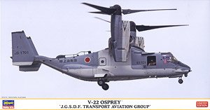 V-22 Osprey `JGSDF Tactical Airlift Group` (Plastic model)