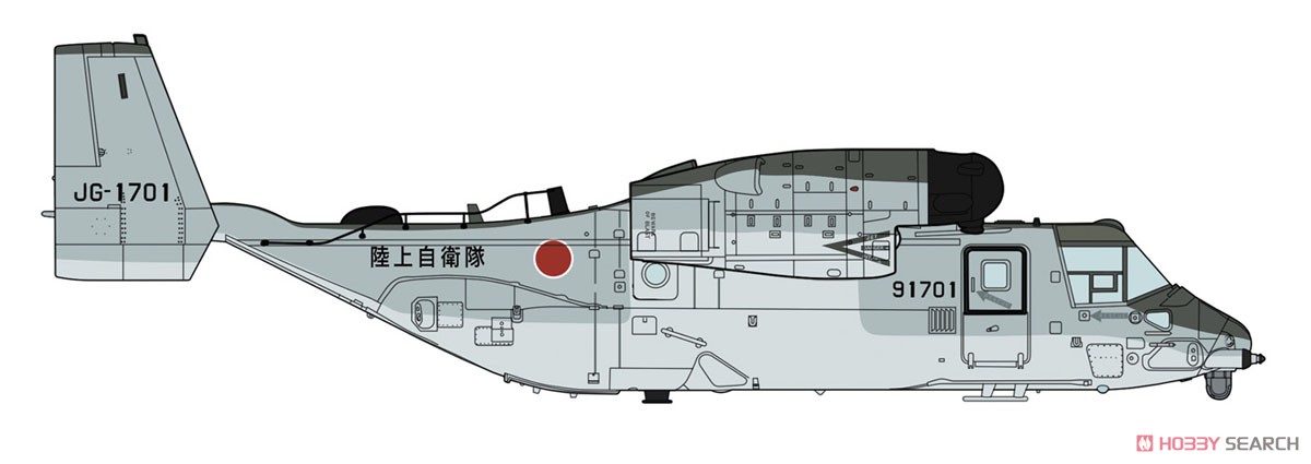 V-22 オスプレイ `陸上自衛隊 輸送航空隊` (プラモデル) その他の画像1