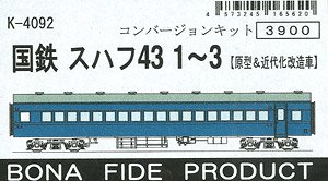 J.N.R. SUHAFU43 #1-3 (Original & Modernization Remodeling Car) Conversion Kit (Unassembled Kit) (Model Train)