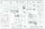 ローゼンバウアー パンサー 6×6 空港用化学消防車 `航空局` (プラモデル) 設計図7